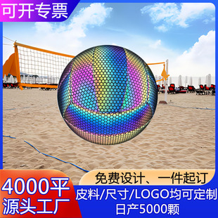 Customized Wholesale Cross-Border Reflective Volleyball Adult Student No. 5 Luminous Ball Kidsren's Training Competition Soft Leather Air Volleyball