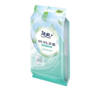 Clean Soft Mini Sterilization Non-Alcoholic Single Piece Independent Package Wipes affordable