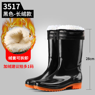 High-rise Thickened Camouflage Men's Rain Shoes Long Black Beef Sole Kitchen Anti-slip Rubber Shoes Labor Protection Boots Rain Boots Men's Water Boots