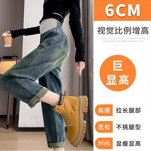 Spring and Autumn pregnant women's jeans wear loose fashion pregnant women's pants daddy pants harem radish pants plus size plus size