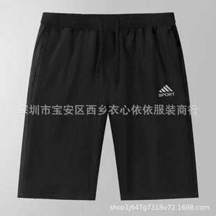 Men's Ice Silk Shorts Summer New Arrival Cropped Pants Men's Loose Printed Outer Wear Cropped Shorts Men's Quick-drying Pants