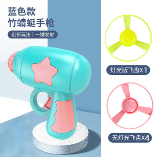 Cats and Dogs Pet Special Toys Frisbee Gun Indoor Self-relief Cat Stick Whirling Luminous Bamboo Dragonfly