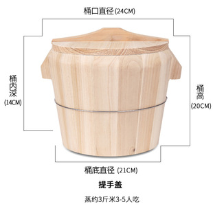 Household Steamed Rice Bucket Rice Zhenzi Fir Steamed Rice Bucket Portable Rice Bucket Commercial Brewing Steamed Rice
