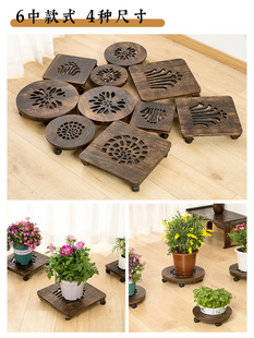 Solid Wood Mobile Flower Pot Base Tray Household Universal Wheel Flower Disc with Water Tray Wheel Balcony Bonsai Plant Rack