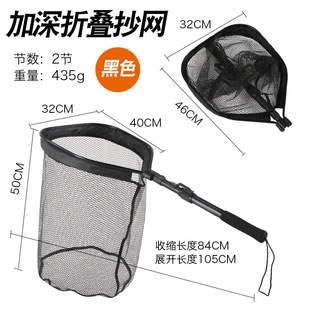 Floating water square folding copy net anti-hanging glue-coated net head aluminum alloy net rod telescopic ultra-light Luya integrated fishing net