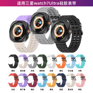For Samsung Watch7 Ultra Silicone Strap Porous Breathable Silicone Marine Belt Plastic Buckle