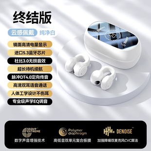 Зажатые наушники Bluetooth-наушники Новый 2024 Беспроводная костная проводимость открыта без ушей