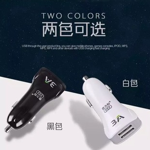 Aolike AL5002 new car charger dual USB smart 3A fast 12V24V mobile phone car charger