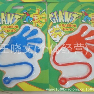 Suction card big sticky hand soft material stretch big palm toy. Shaking your palm, stretching and releasing your palm to decompress