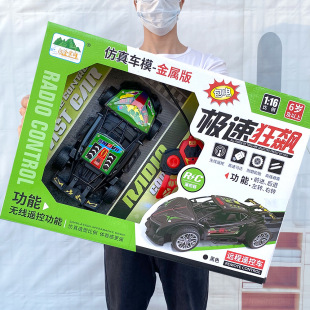 Children's electric remote control car remote control car racing car drift car model boy toy car teaching and training enrollment gift