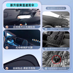 Применимо для Zhizhi R7 Zhizhi S7 автомобиля солнцезащитный экран передний солнцезащитный экран