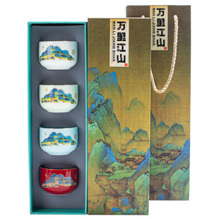 Wanli Jiangshan Master Cup Set Suit Mat Fat Jade Tea Cup Gift Box Wenchuang Guochao Tea Cup Tasting Cup Ceramic Gift
