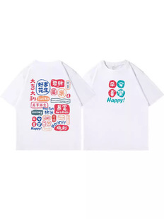 Boys' Short-sleeved Cotton T-shirt 2024 New Summer Loose Medium and Large Children's Wear Cartoon Printed T-shirt for Children Half-sleeved T-shirt