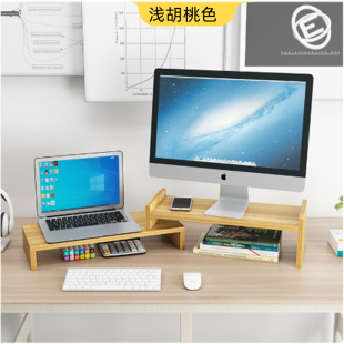 Desktop computer rack monitor screen heightening rack desktop keyboard finishing storage rack base rack manufacturers wholesale