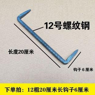 Grabbing Nails, Claw Nails, Horse King Nails, Grinding Nails, Grinding Nails, Two-end Nails, U-shaped Nails, Grinding Saw Nails, I-shaped Nails, Pillow Wood Nails, Boat Nails
