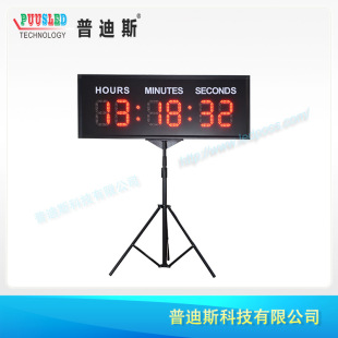Factory Direct competition positive countdown display | led timer LED positive countdown Kanban