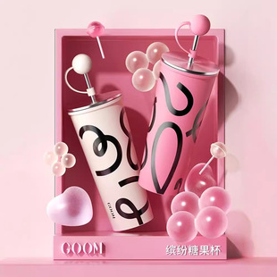 Трансграничный новый продукт GOOM Candy Cup Женская чашка для изоляции Большой емкости стакан для воды с высоким значением портативный стакан для соломки Ice Ba Cup