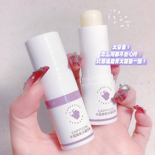 cappuvini Grape Lipstick Moisturizing Lip Protecting Lip Exfoliating Lip Care Lip Balm for Women