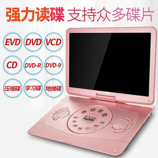 vcd disc player integrated hd wifi small TV dvd player evd disc player cd manufacturer