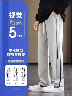 Trousers Men's High Street Fashion Brand Design Sense Niche Wide Leg Pants Straight Casual Pants Spring and Autumn Fashion Korean Sweatpants
