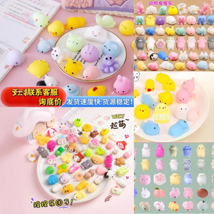 Super cute little tuanzi pinch music decompression toy cute animal pinch ball decompression artifact children's hand pinch small toy