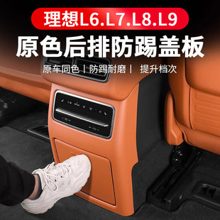 Идеально подходит для MEGA/L6/L7/L8/L9 задняя противоударная крышка кондиционера вентилятор вентиляционный вентилятор