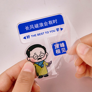 Inspirational Prizes for Primary School Students at the Beginning of School