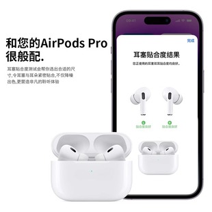 Применимо к airpods pro2 поколения силиконовые наушники Apple, три поколения Bluetooth наушники гильзы для снижения шума pro3 наушники