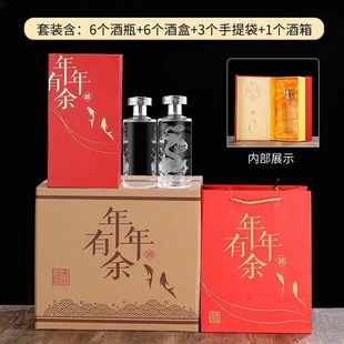 White wine bottle one Jin empty wine bottle dragon pattern transparent glass wine bottle crystal white wine bottle with exquisite packaging gift box