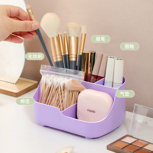 Simple Solid Color Student Stationery Storage Rack Large Capacity Separated Arrangement Box Multifunctional Desktop Cosmetic Storage Box