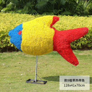 Outdoor Green Plant Turf Animal Sculpture Real Green Carved Fish Ornaments Fiberglass Garden Landscape Courtyard Lawn Decoration