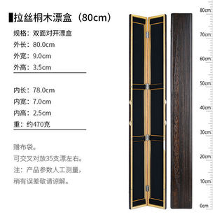 Wire drawing multifunctional drift box three-layer tung wood fish drift box sub-line main line buoy box large capacity extended fishing Yukang