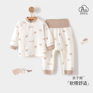 Children's Pajamas Children's Autumn New High Waist suit Baby's Autumn Clothes Autumn Trousers Split Two-Piece Set Boys' Pajamas