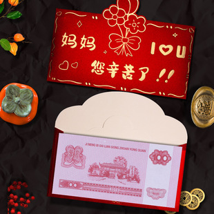 Year of the Dragon Stereo Red Envelope High-end Hot Stamping Thickeneded Frosted Red Envelope Bag 2024 New Year Special-shaped Personalized Lucky Red Envelope
