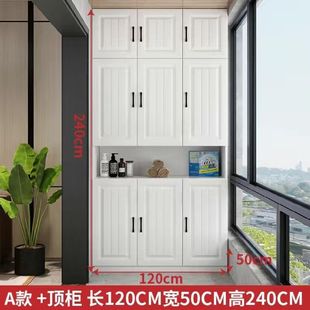 Balcony Cabinet European-style Storage Storage Cabinet Household Storage Cabinet Large Capacity Waterproof Sunscreen Bay Window Sundries Shoe Cabinet