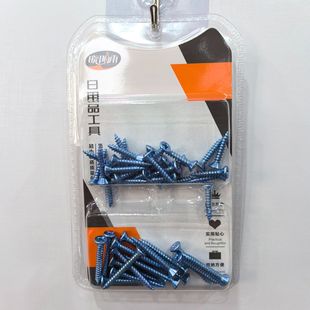 Suction card screw suit cross flat head self-tapping screw household wood nail 2 yuan store supply stall supply
