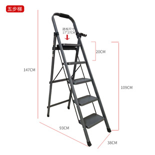 Household Ladder Folding Ladder Thickened Indoor Stair Herringbone Ladder Telescopic Wide Step Ladder Housewarming Step Height Ladder