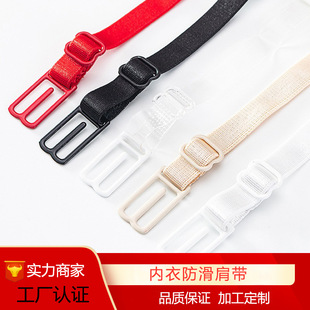 Cross-border Underwear Anti-slip Belt Anti-slip Shoulder Artifact Anti-drop Shoulder Bra Fixed Strap Luck Anti-slip Buckle Bra Shoulder Strap