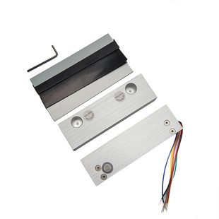 Upper and Lower Frameless Glass Door Special Electric Bolt Lock
