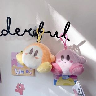 Star Kabi Pendant Plush Doll Keychain Bag Pendant Graduation School Gift Stall Grab Doll Machine