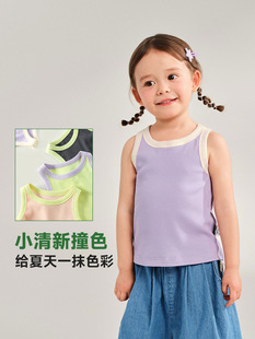 [Youkosi Cool Vest] Amira Children's Wear 25 Years Summer New Children's Fresh Contrast Color All-match Top