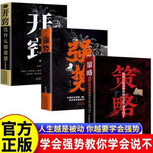 Opening to the world is more important than anything. Genuine books for all people