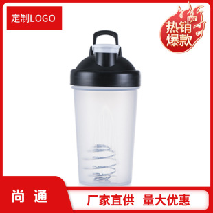 Classic Portable Shake Cup Fitness Men's and Women's Sports Mixing Ball High Color Value Protein Shake Powder Cup Special for Powder Generation