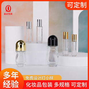 Спот 30ml шариковая бутылка пустая бутылка стеклянное лекарственное масло эфирное масло бутылка запах тела антиперспирант лосьон для тела бисер 50 мл