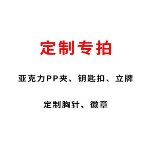 Мультфильм карандаш маленький новый пользовательский папка pp папка брелок бренд творческий милый маленький новый закуски книга клип