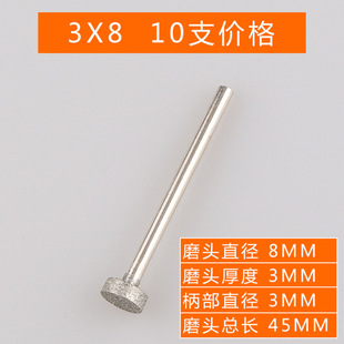 Disc T-shaped Emery Grinding Head Carving Grinding Head K-Needle T-shaped Diamond Sheet Hook Thallium Jade Grinding Needle Diamond