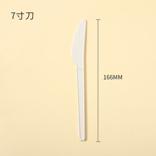 Degradable Fork Spoon Disposable Knife and Fork Spoon Environmentally Friendly Tableware Corn Starch Take-out Packaging Pizza Knife and Fork Tissue