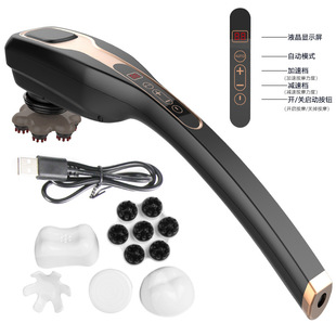 Dolphin Massage Stick Electric Hammer Shoulder Cervical Waist Back Body Meridian Massage Hammer Hand-held Vibrator