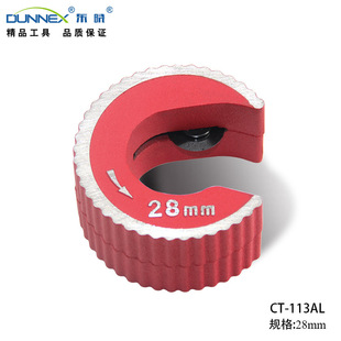 Circular Cutter 15mm/22mm Pipe Cutter Copper Pipe Aluminum Pipe PVC Pipe Shear Tool