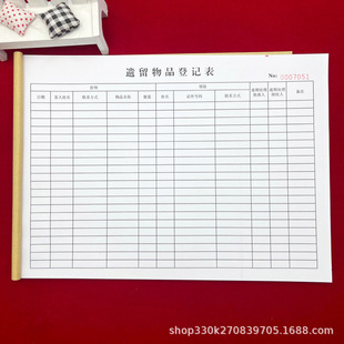 Postage Left-over Items Registration Form List Joint Hotel Catering Club General Customer Items Lost Collection Record Form